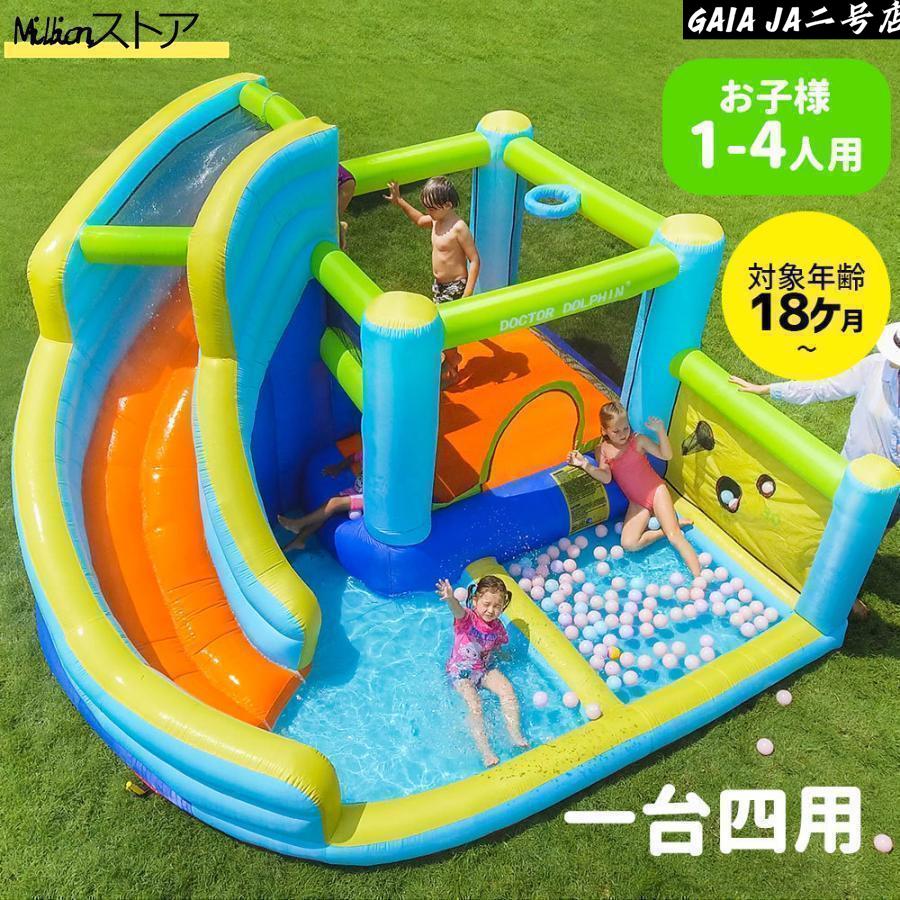 大型プール エアー 遊具 滑り台 ビニールプール 大型プール トランポリン すべり台 大型遊具 エアー遊具 キッズハウス プレイハウス プ｜LuckyRabbit