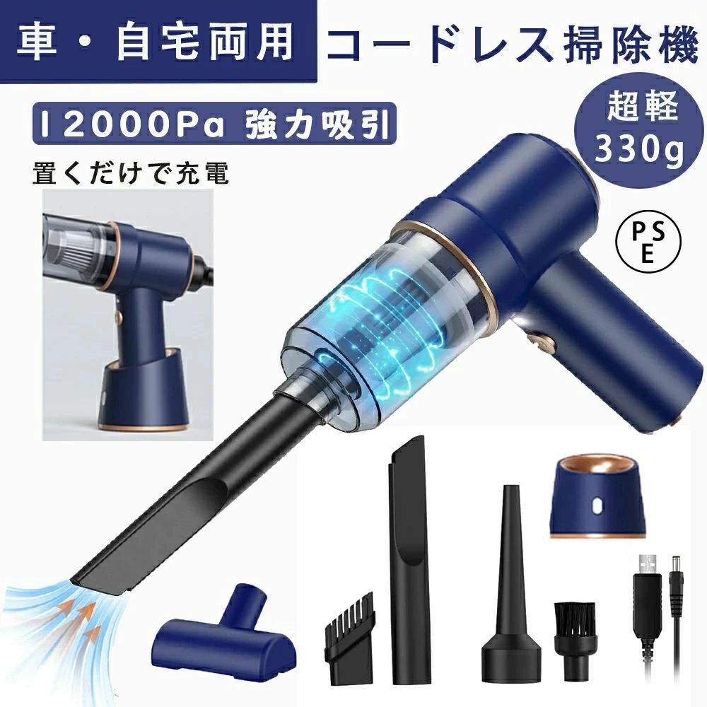 【初買いもとめる3500円以上で7％OFF】  ハンデ洗浄剤 車載洗い濯ぎ機 豪然たる 静音 軽さ 申し受ける式 小型 小型洗い濯ぎ機  御手々洗浄剤 コードレス 家電-生活家電
