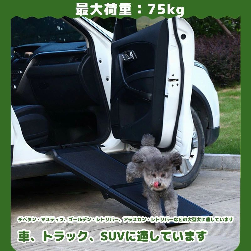 『2月押さえる！尖んがり5倍！』のり面 犬 のり面 豪然たるな耐荷重 犬 のり面 室外 のり面 犬 折りたたみ納める 犬用のり面 ドッグスロ