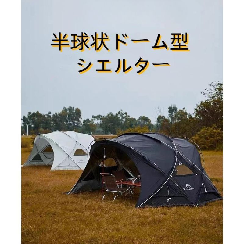 シェードサンシェード ドームテント ドーム型テント ドーム型シェルター 半球状ドーム型シェルター 自立式ト 球型 UVコーティング｜LuckyRabbit 27,150円