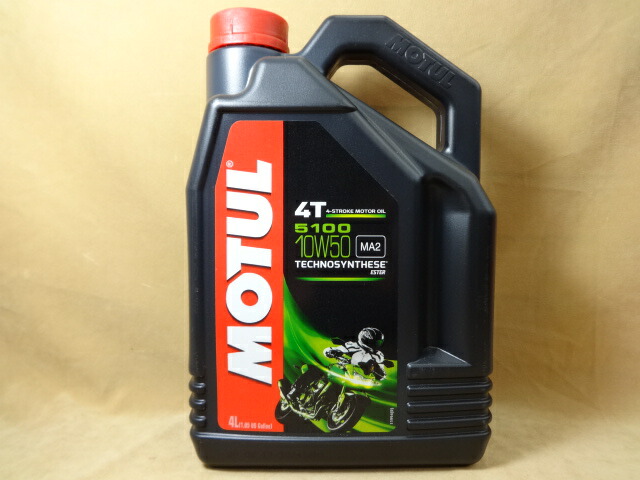 モチュール エンジンオイル 5100 4T 10W50 4L MOTUL 最安値 R4.9 安心の実績 高価 買取 強化中