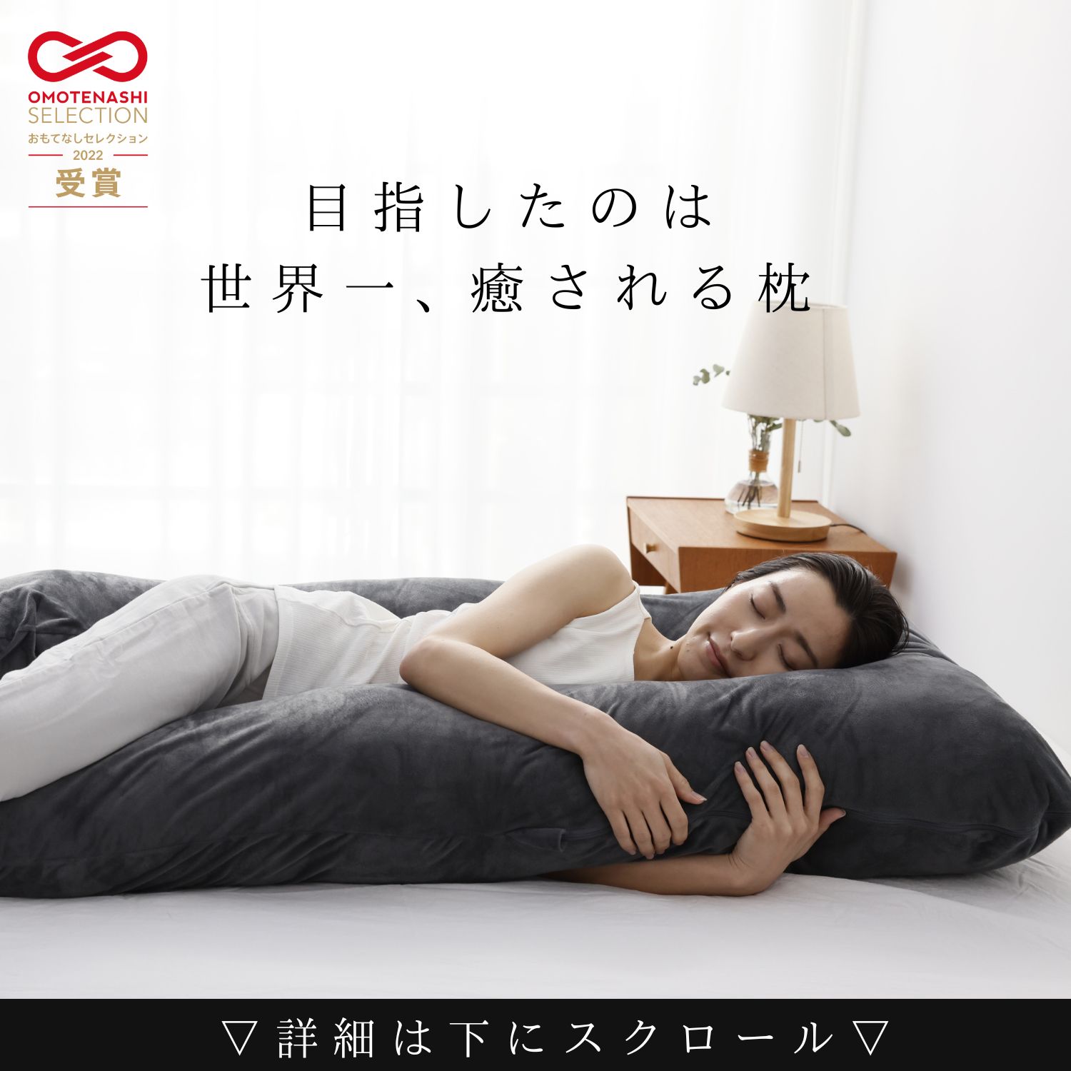 【日本No.1受賞】ハグモッチ 正規品 HUGMOTTI コットンブラック 楽天市場】【日本No.1受賞】ハグモッチ 正規品【さらに改善