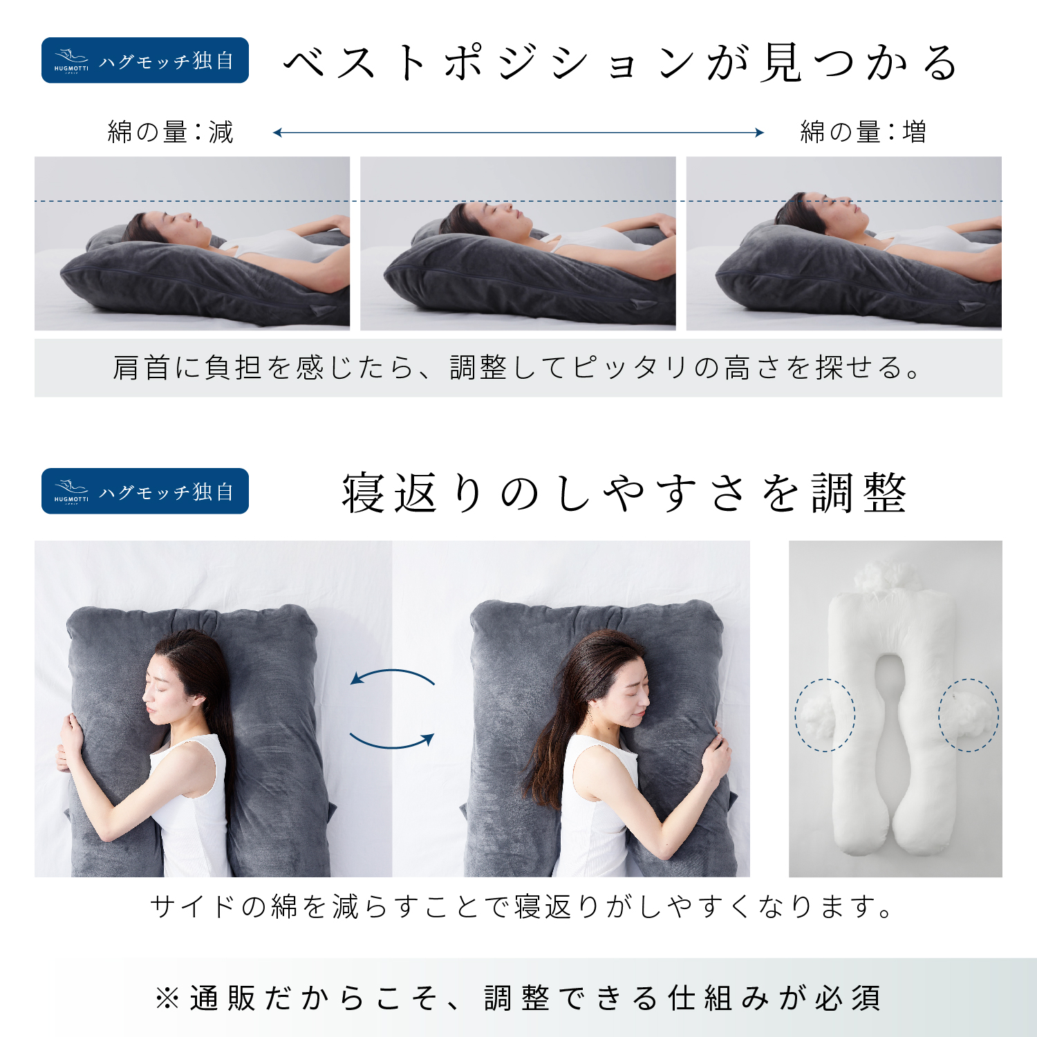 日本No.1受賞】ハグモッチ 正規品【さらに改善】【医師の92%が