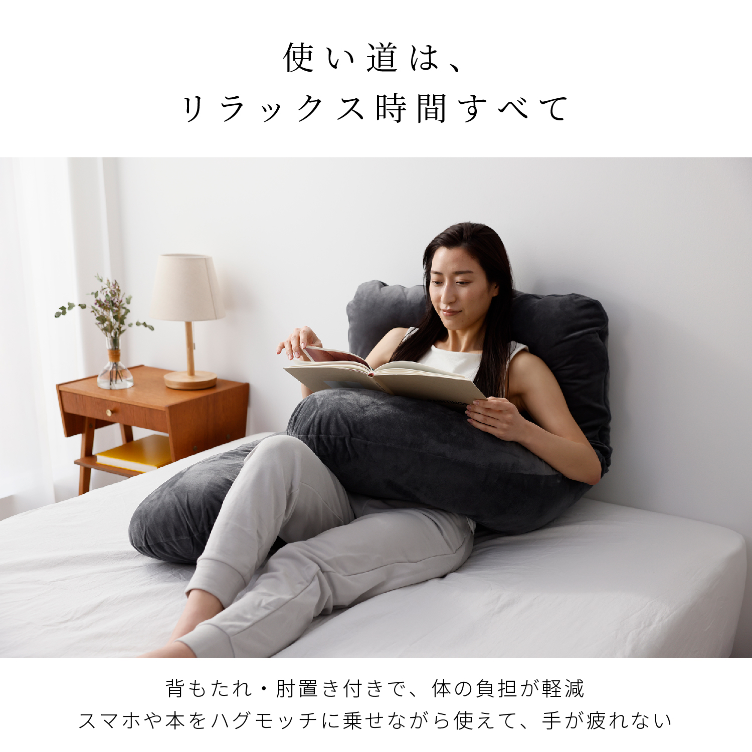 日本No.1受賞】ハグモッチ® 正規品【さらに改善】【医師の92%が推奨】20万人の眠りを変えた 枕 ふわもち 腰 肩 首 いびき防止 抱き枕 妊婦  人をダメにする クッション【品質保証3年】カバー 洗える 高さ調整 たっぷり補充綿（ 誕生日プレゼント にも）