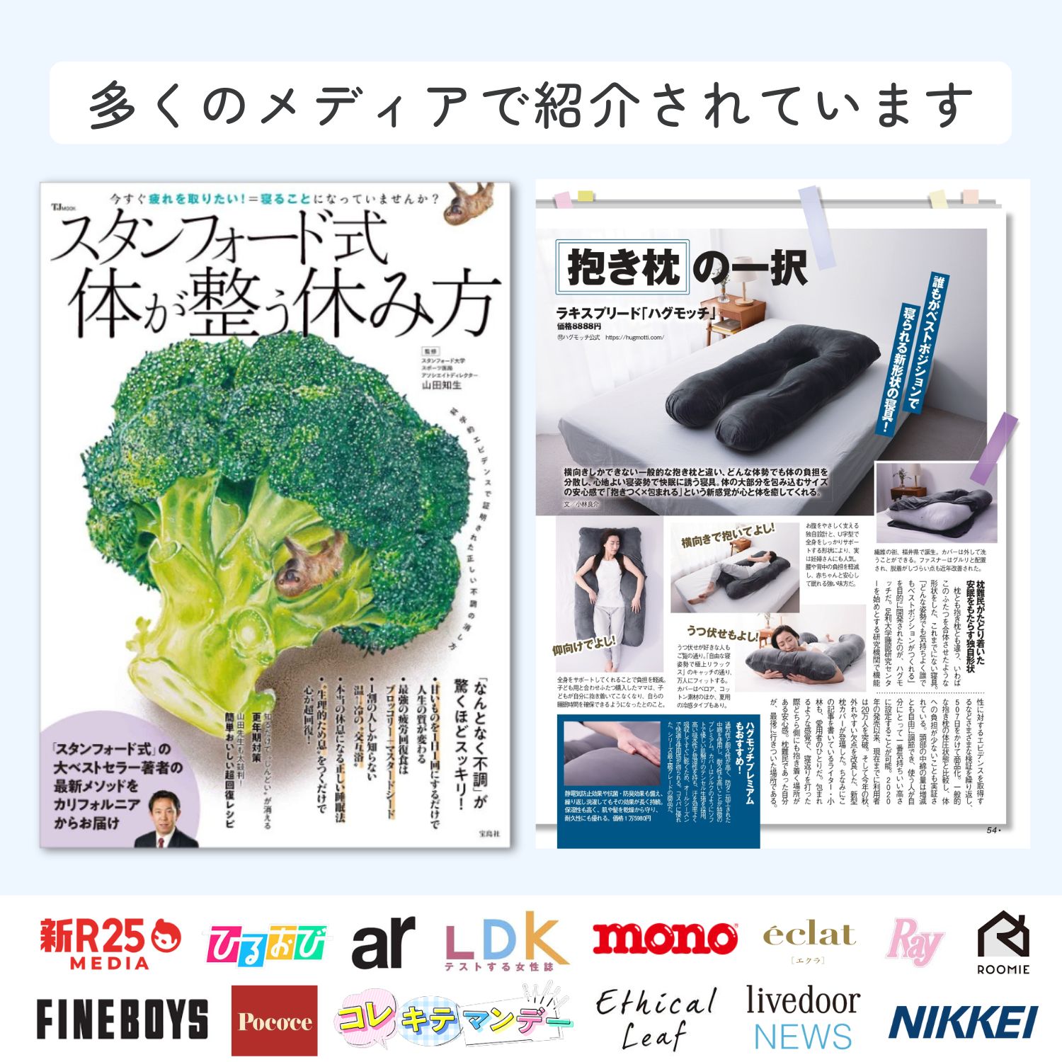 本日限定価格⭐︎ハグモッチ【正規品】 楽天市場】◎予約・数量限り【日本No.1受賞】ハグモッチ 正規品