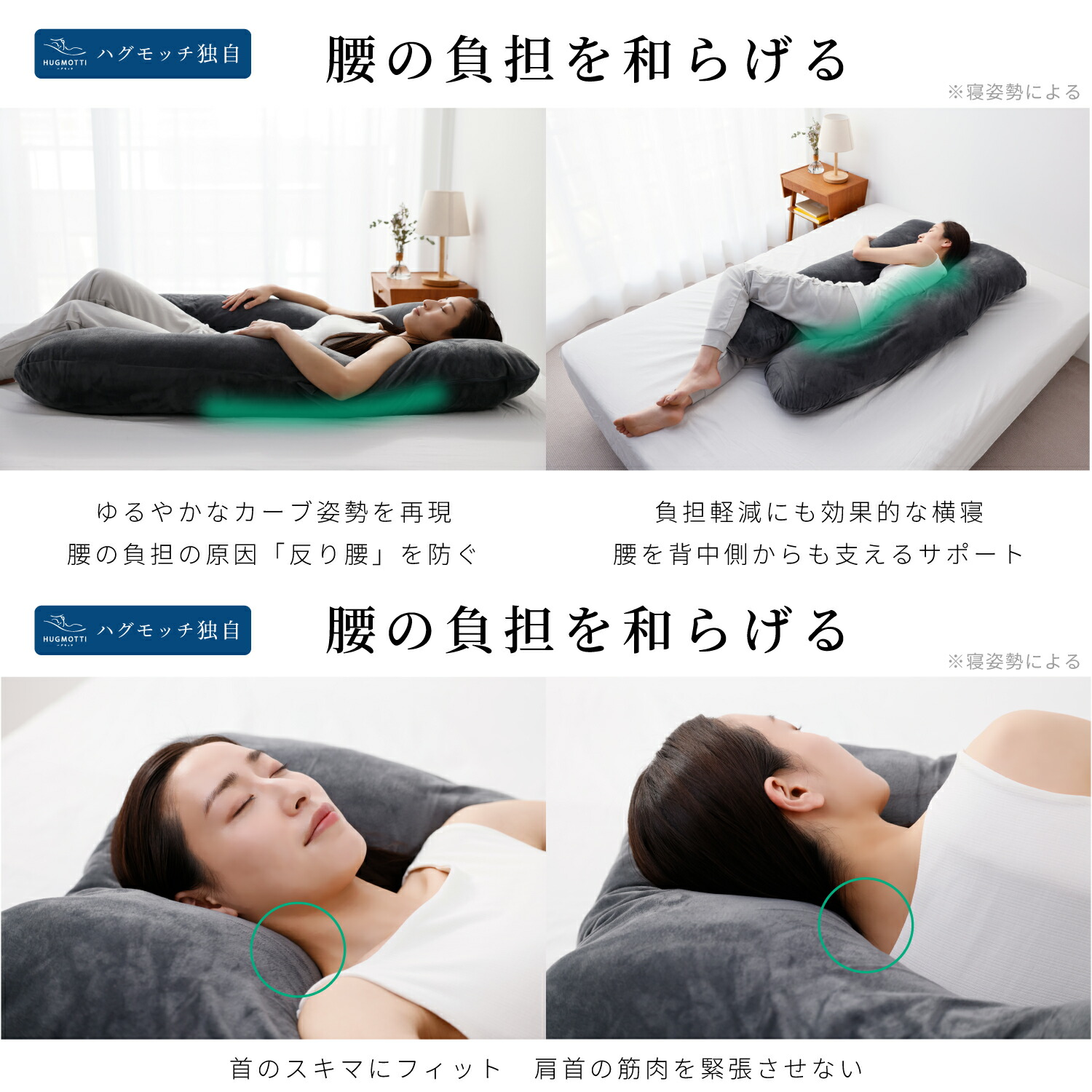 日本No.1受賞】ハグモッチ 正規品【さらに改善】【医師の92%推奨】30万