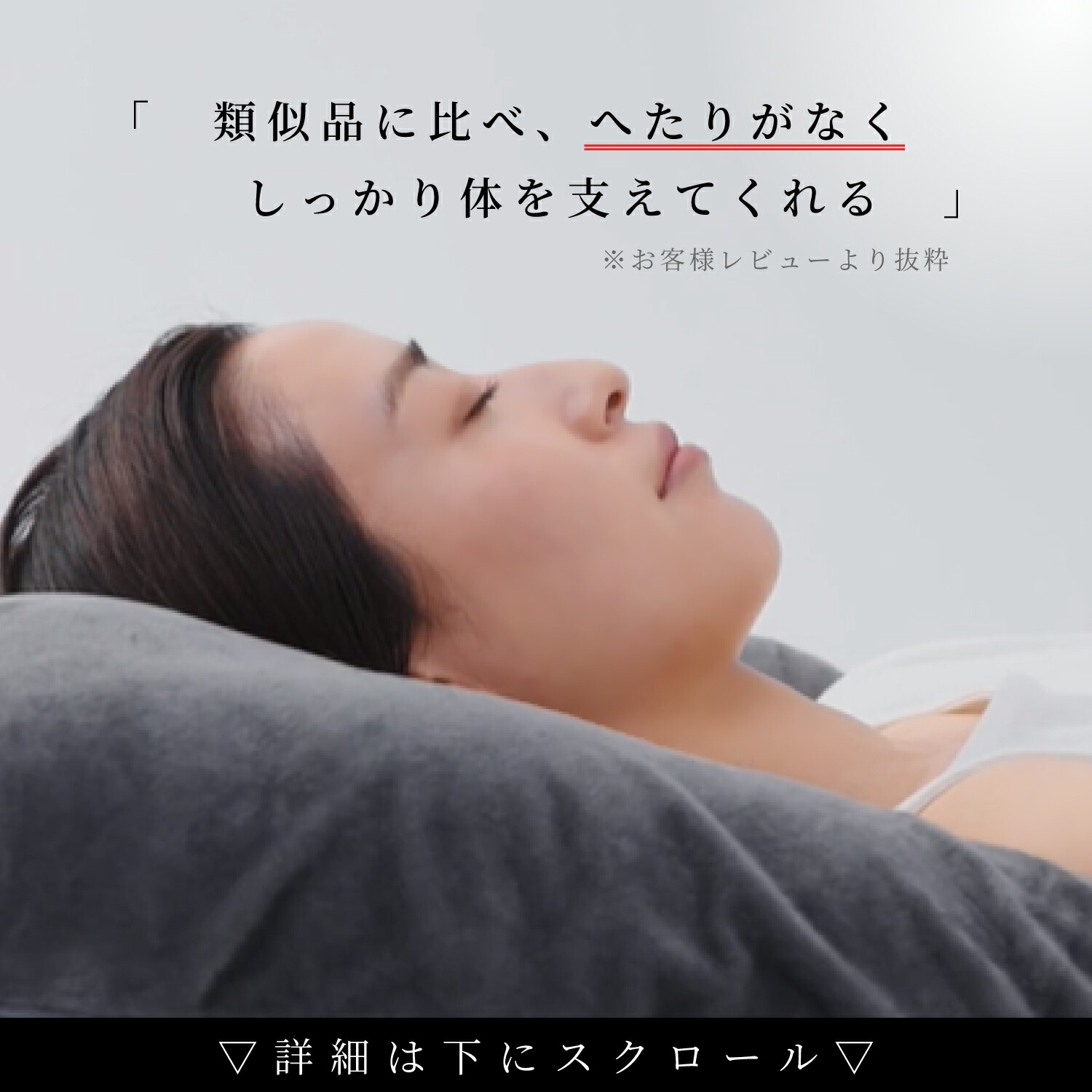 冷感あり【日本No.1受賞】ハグモッチ 正規品【さらに改善】【医師の92