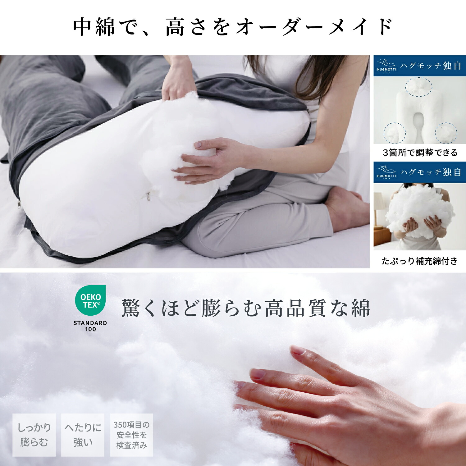 日本No.1受賞】ハグモッチ 正規品【より改善】【医師の92%推奨】30万人