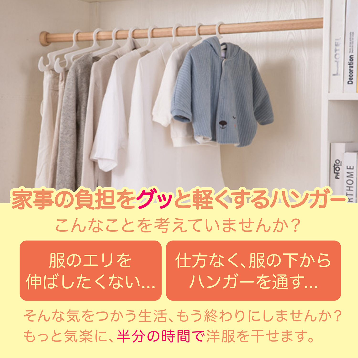 楽天市場 主婦の味方 お試し1本のみ Growlife 1秒ハンガー 超 時短 襟が伸びない 屋内用 ハンガー おしゃれ 服にやさしい ズボン タオル 対応 すべらない クローゼット 収納 スラックスハンガー ラキス Online