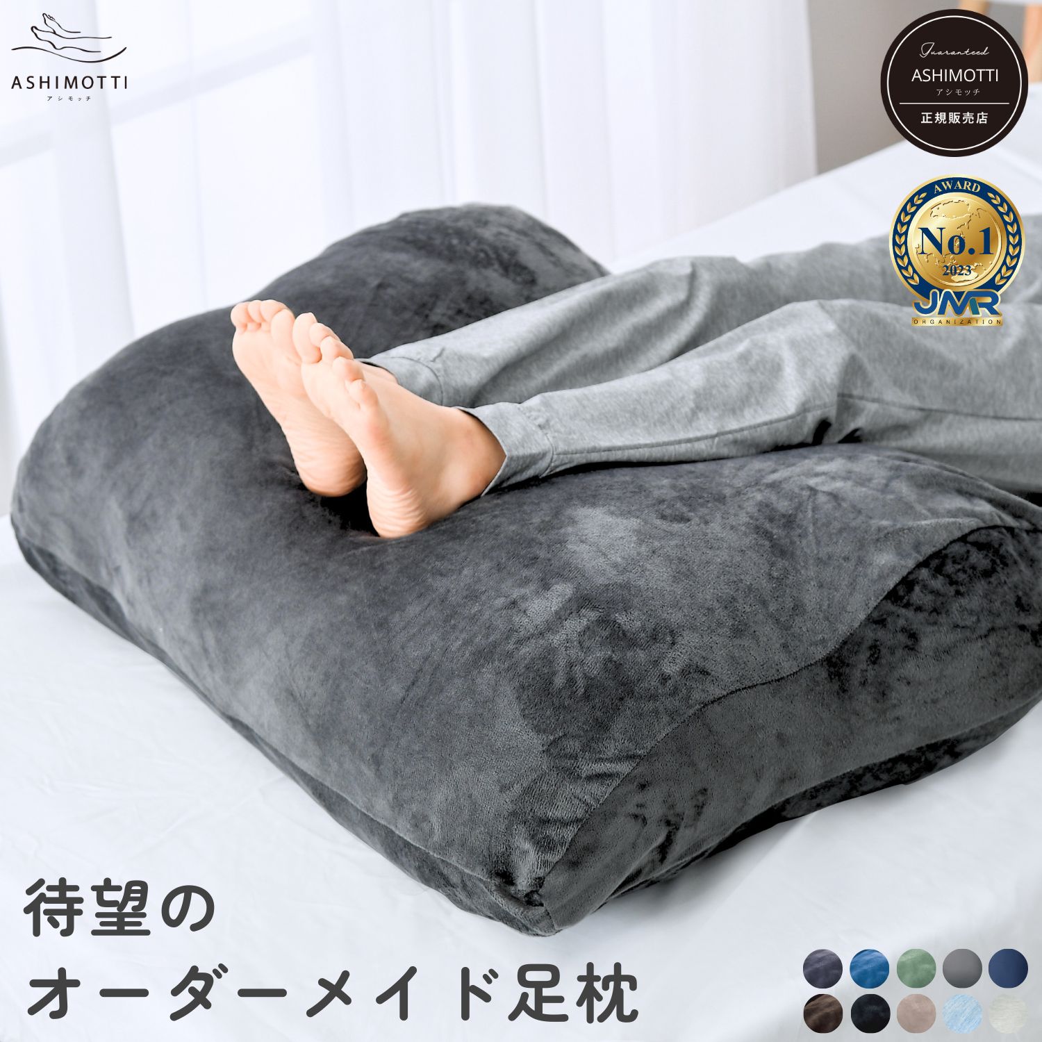 Enich agent フットレスト 足枕 整体師推薦 デスク下 足置き 足置き台 あしまくら (XＬ：430×255×1 足や腰の負担が気になる人に足枕おすすめ人気ランキング15選！横向き