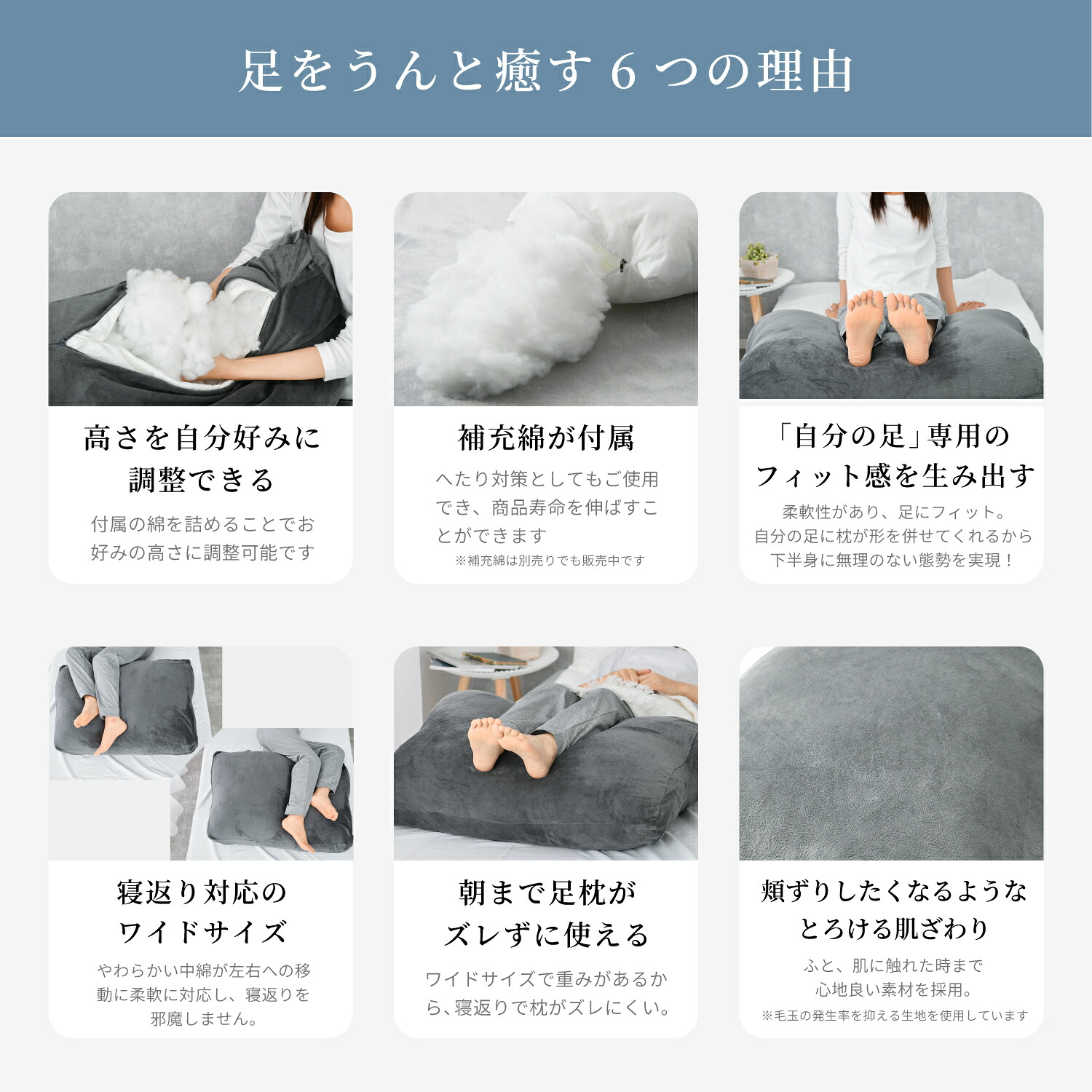 アシモッチ 正規品【整体師が推奨するオーダーメイド 足枕 】【楽天1位 