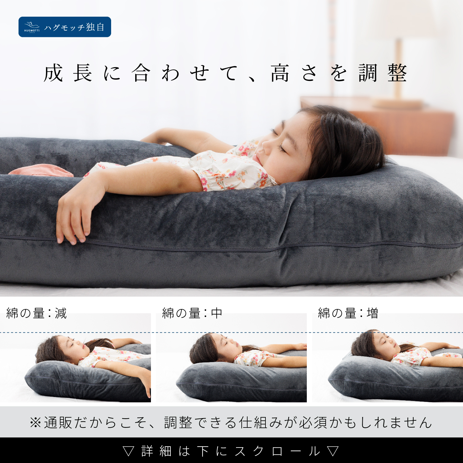 日本No.1受賞ブランド】ハグモッチmini 正規品【ひとりで寝れる