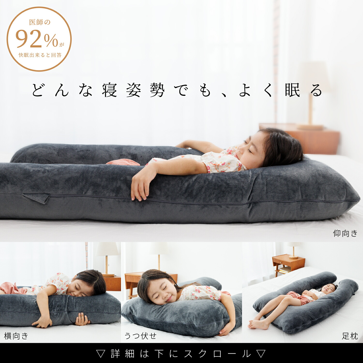 冷感あり【日本No.1受賞ブランド】ハグモッチmini 正規品【ひとりで寝