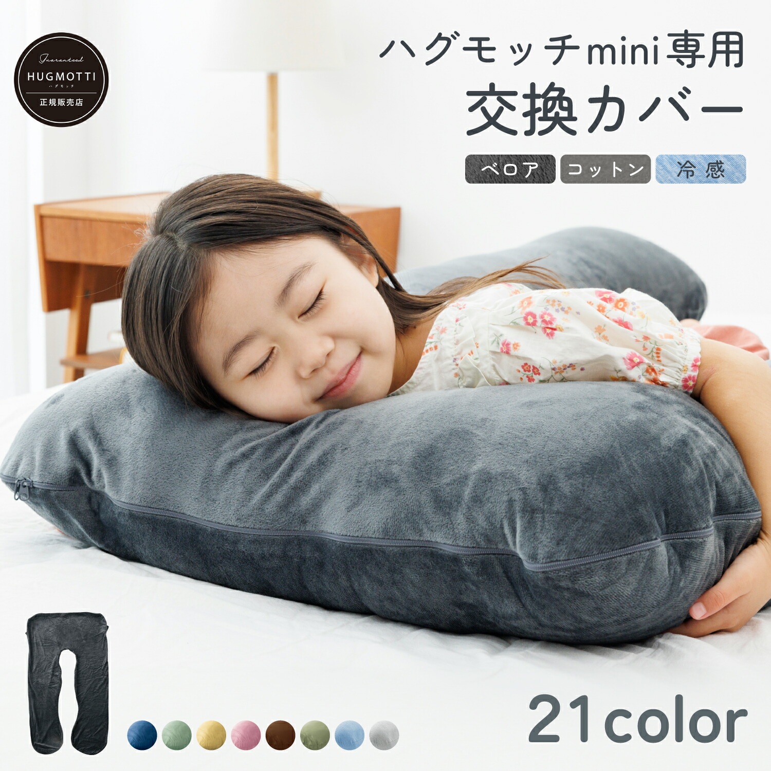楽天市場】【日本No.1受賞ブランド】ハグモッチハーフ 正規品