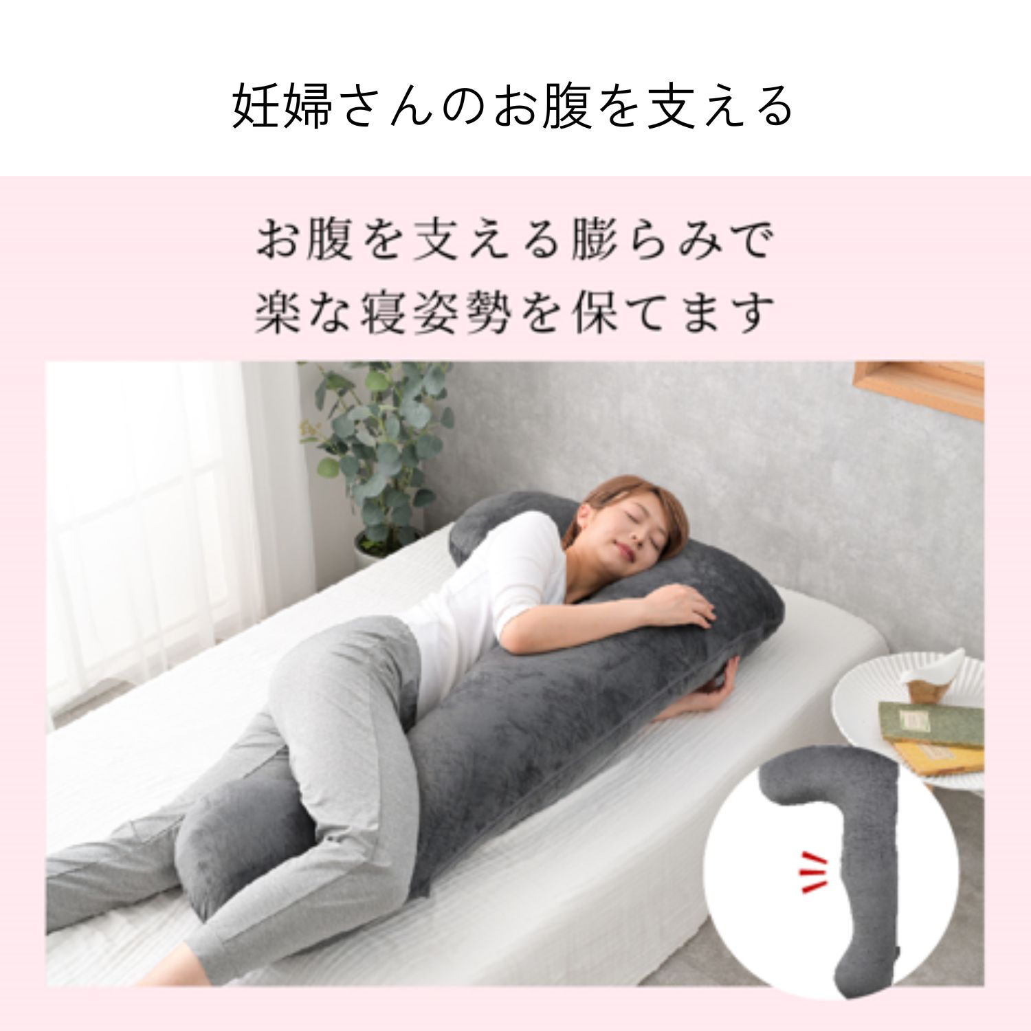 ハグモッチ　コットンブラウン Amazon｜ハグモッチハーフ®【正規品】 抱き枕 妊婦 オーダー