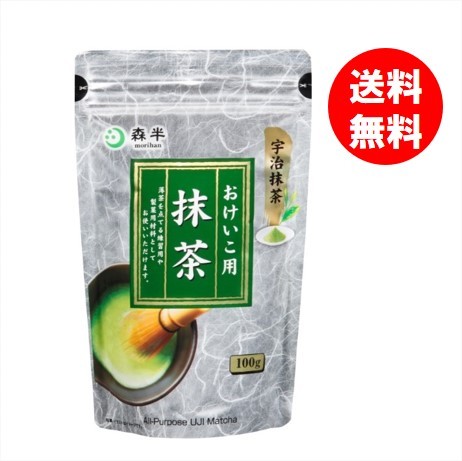 ★星野製茶園★　抹茶【もくれん】100g×1袋 八女抹茶 もくれん 100g : 星野製茶園 | スモールビジネスのため