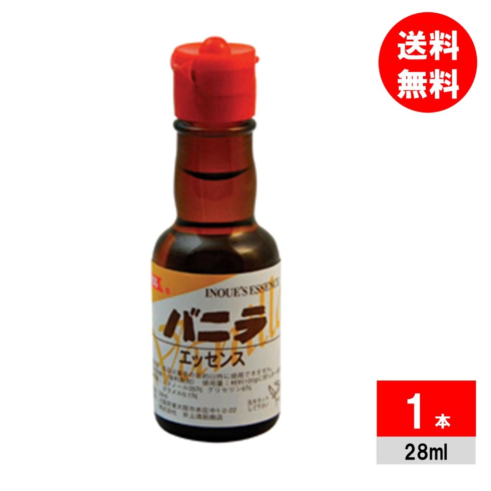 楽天市場】バニラエッセンス : ウルトラミックス