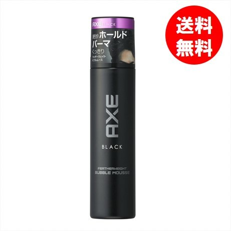 Axe アックス ブラック バブルムース メンズスタイリング