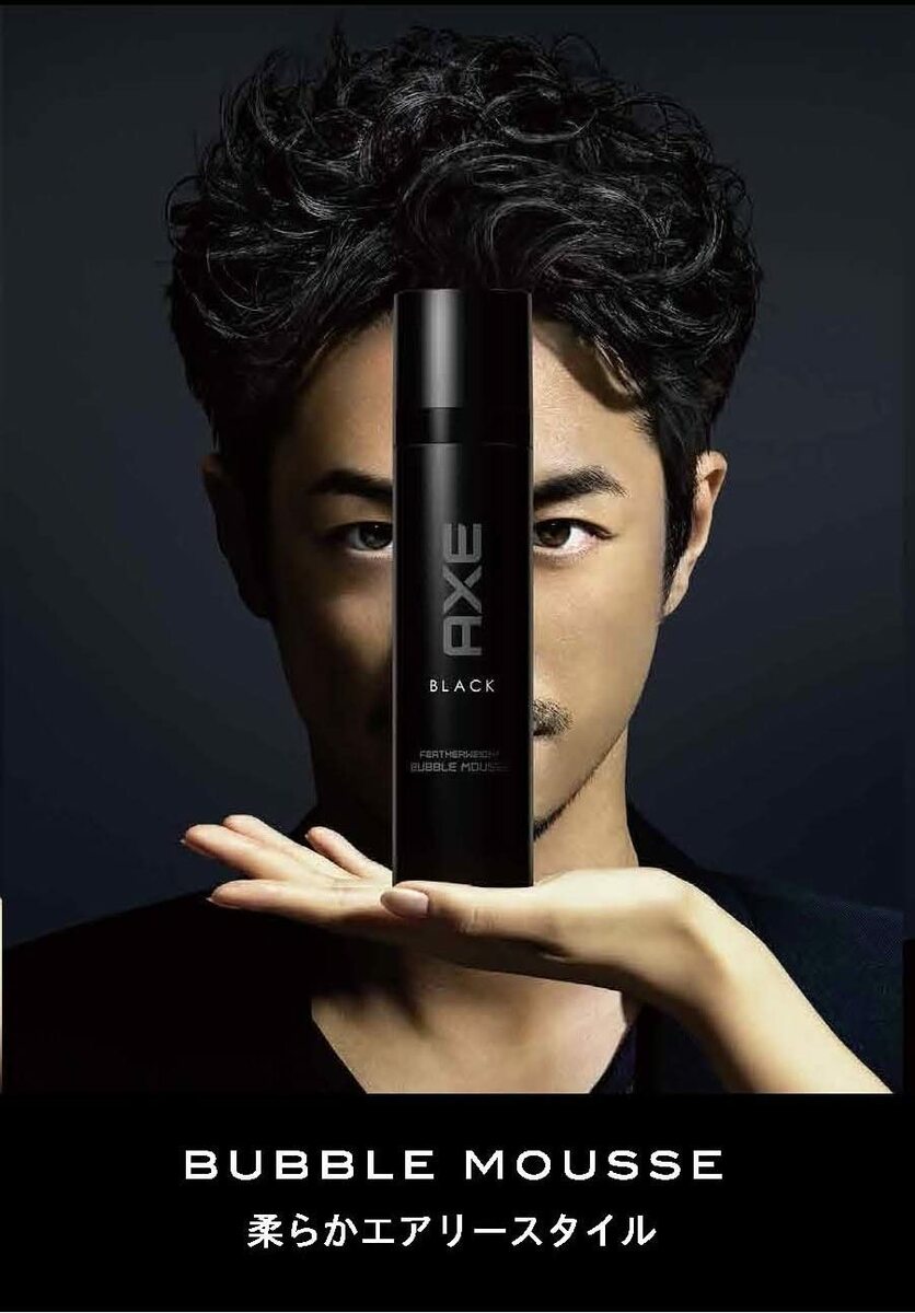 Axe アックス ブラック バブルムース メンズスタイリング