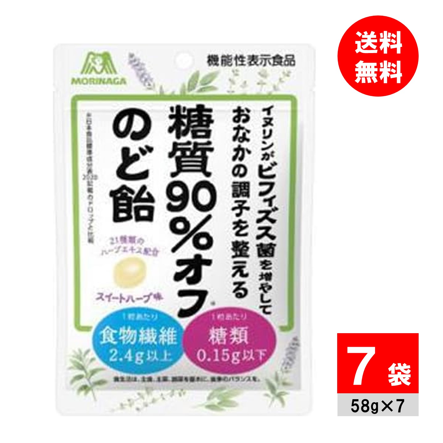 楽天市場】森永 58g 糖質90%オフのど飴 (機能性表示食品 糖質オフ
