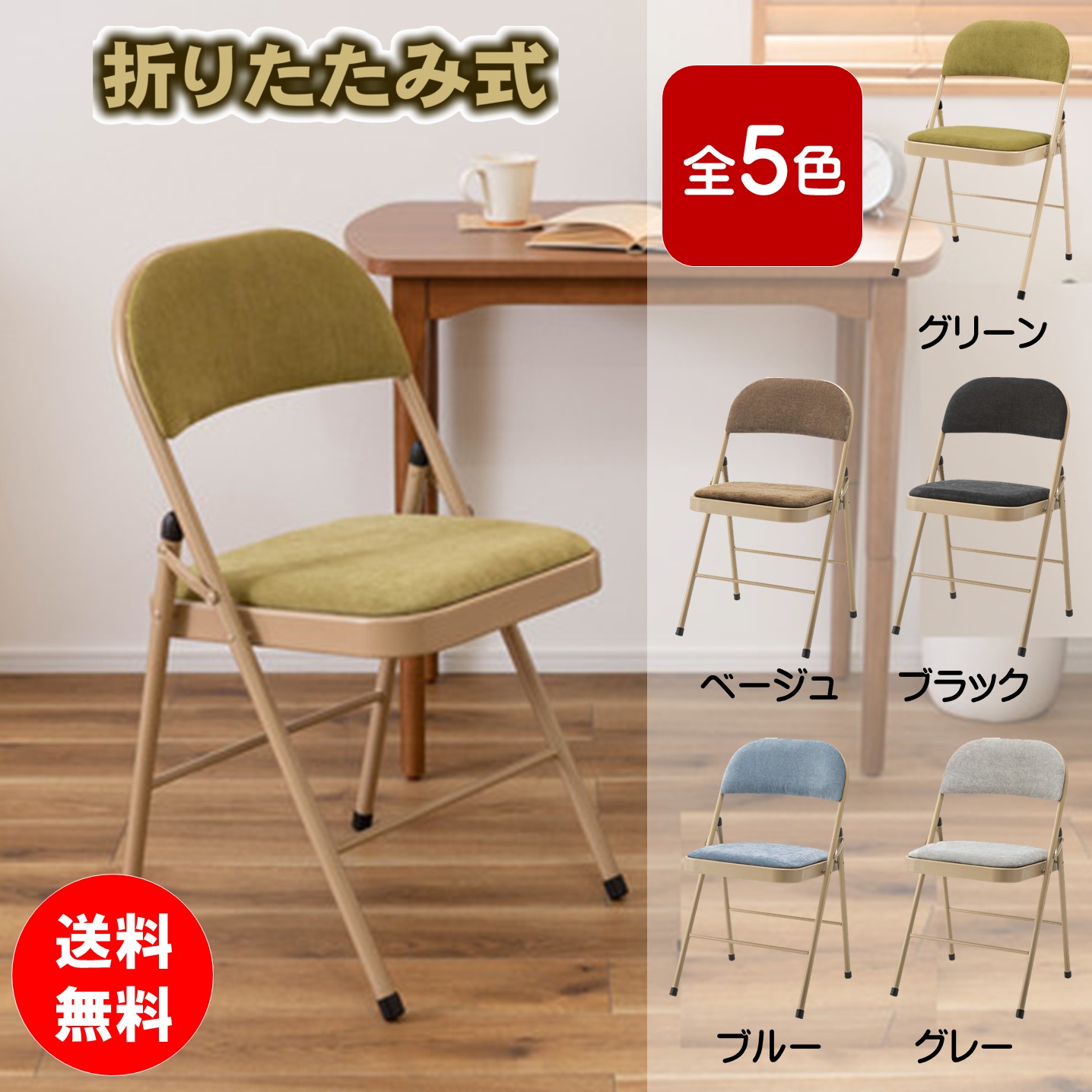 楽天市場】パイプ椅子 折りたたみ椅子 【アウトレット】 【1脚