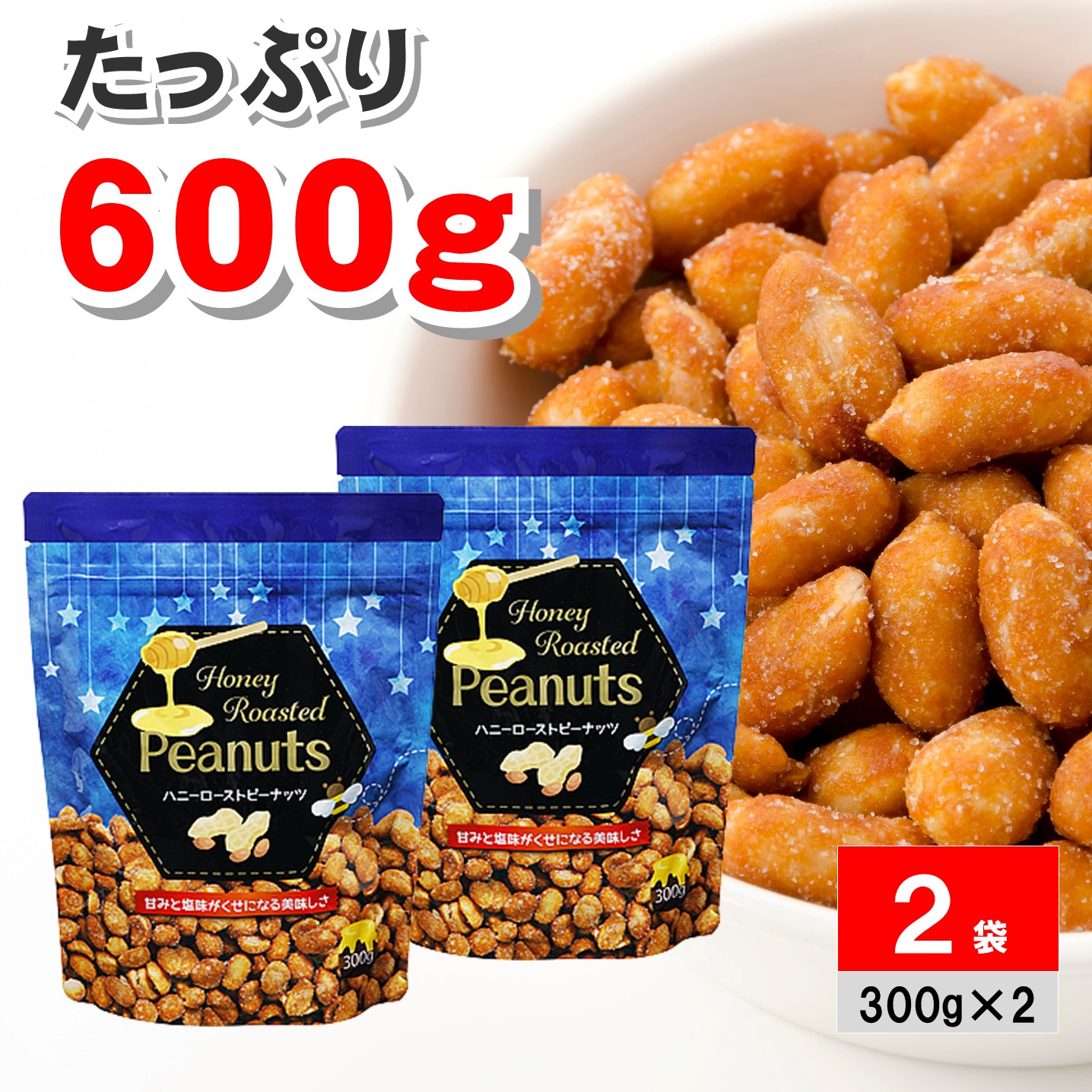 楽天市場】ピーナッツ8ッ割ABロースト 500g 冷蔵/冷凍 ナッツ