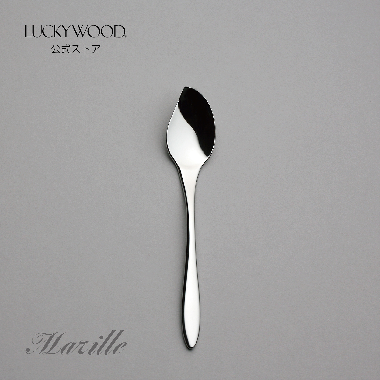 楽天市場】デザート（ディナー）ナイフ 最中柄 鋸刃 デラックス