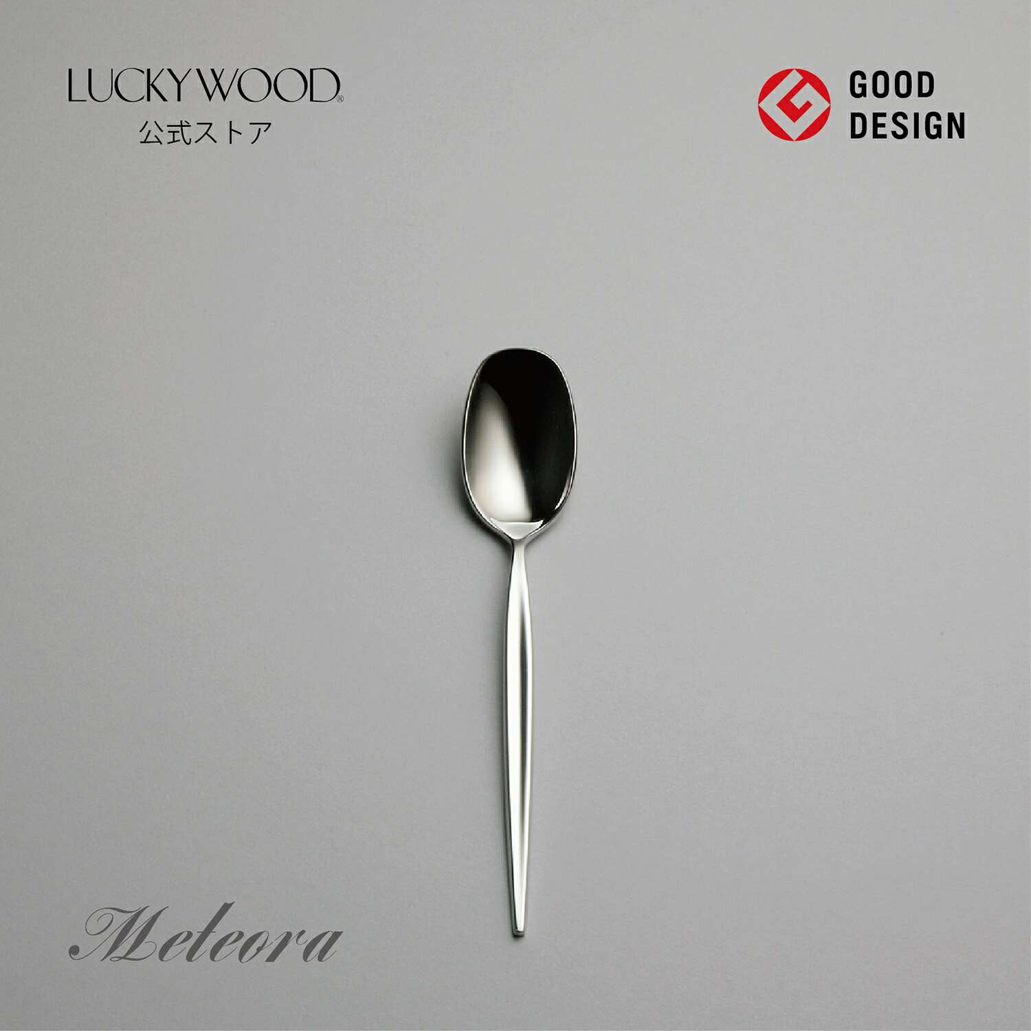 楽天市場】コーヒースプーン 純銀950 シドニー 88006-000 LUCKYWOOD