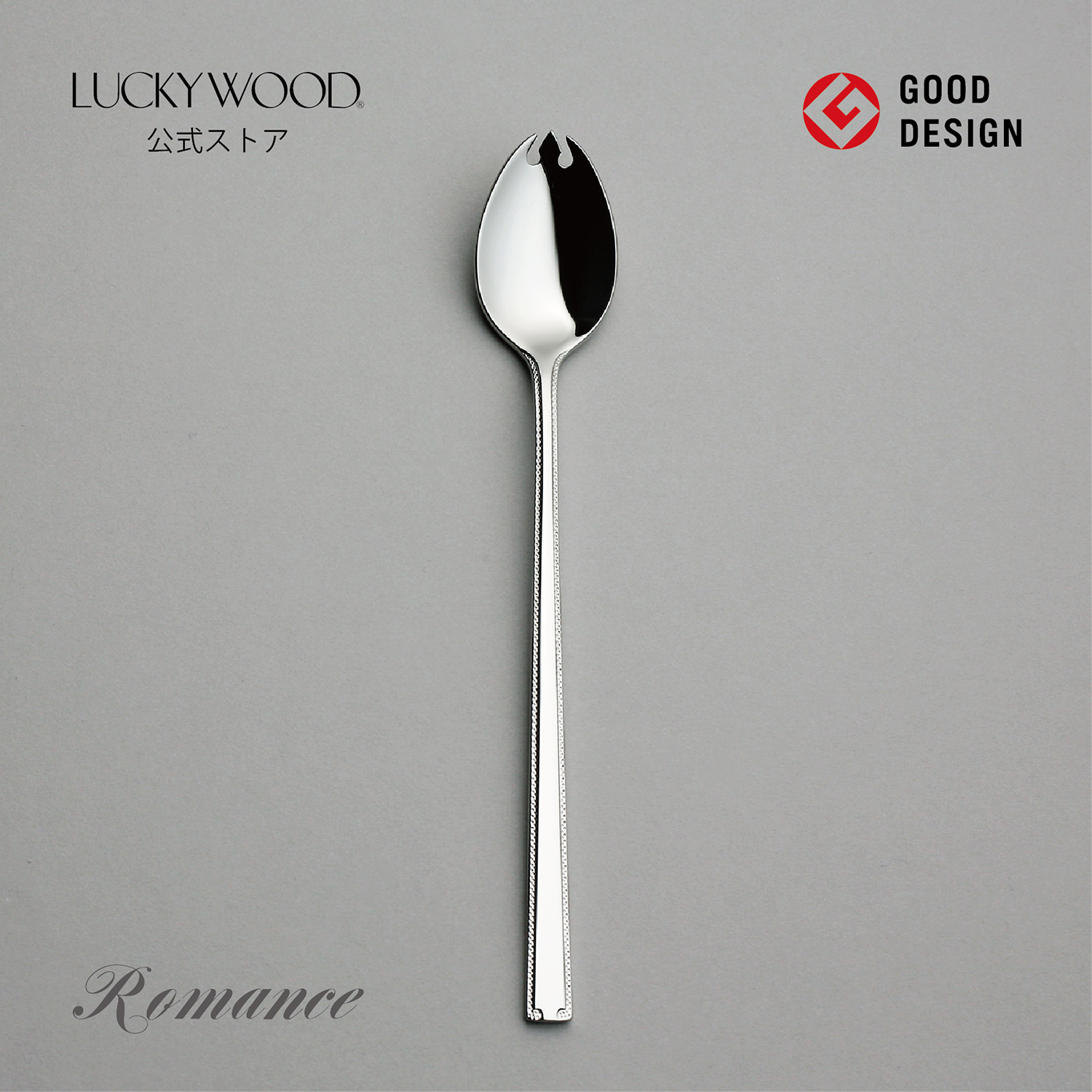 ナイフレスト　エア　LUCKYWOOD　高級カトラリー　42本セット 楽天市場】ナイフレスト フラット 11981 LUCKYWOOD 高級
