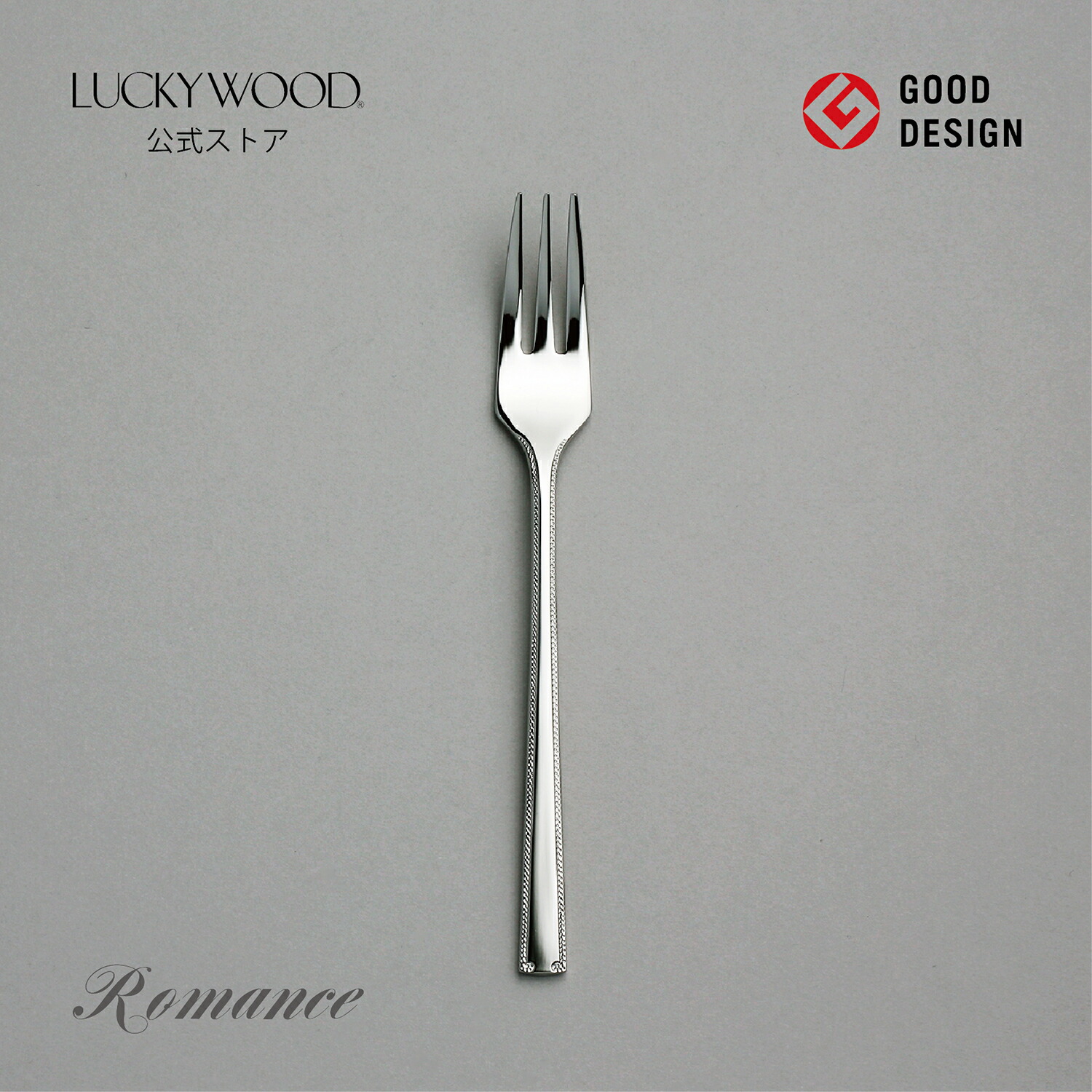 スライドスプーン　1万円値下げしました！！ スライドスプーン 1万円値下げしました！！ スライドスプーン 1万円