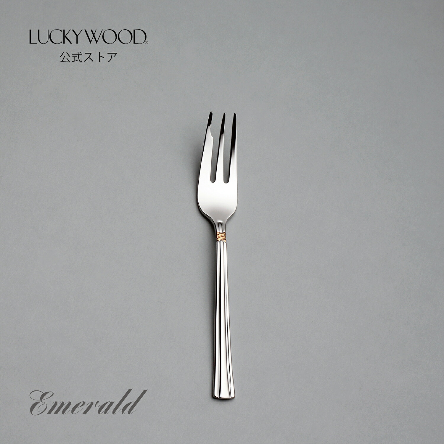 LUCKYWOOD ラッキーウッド25pc  金彩・エメラルドシリーズ 国産カトラリーのトップブランドラッキーウッド エメラルド金彩