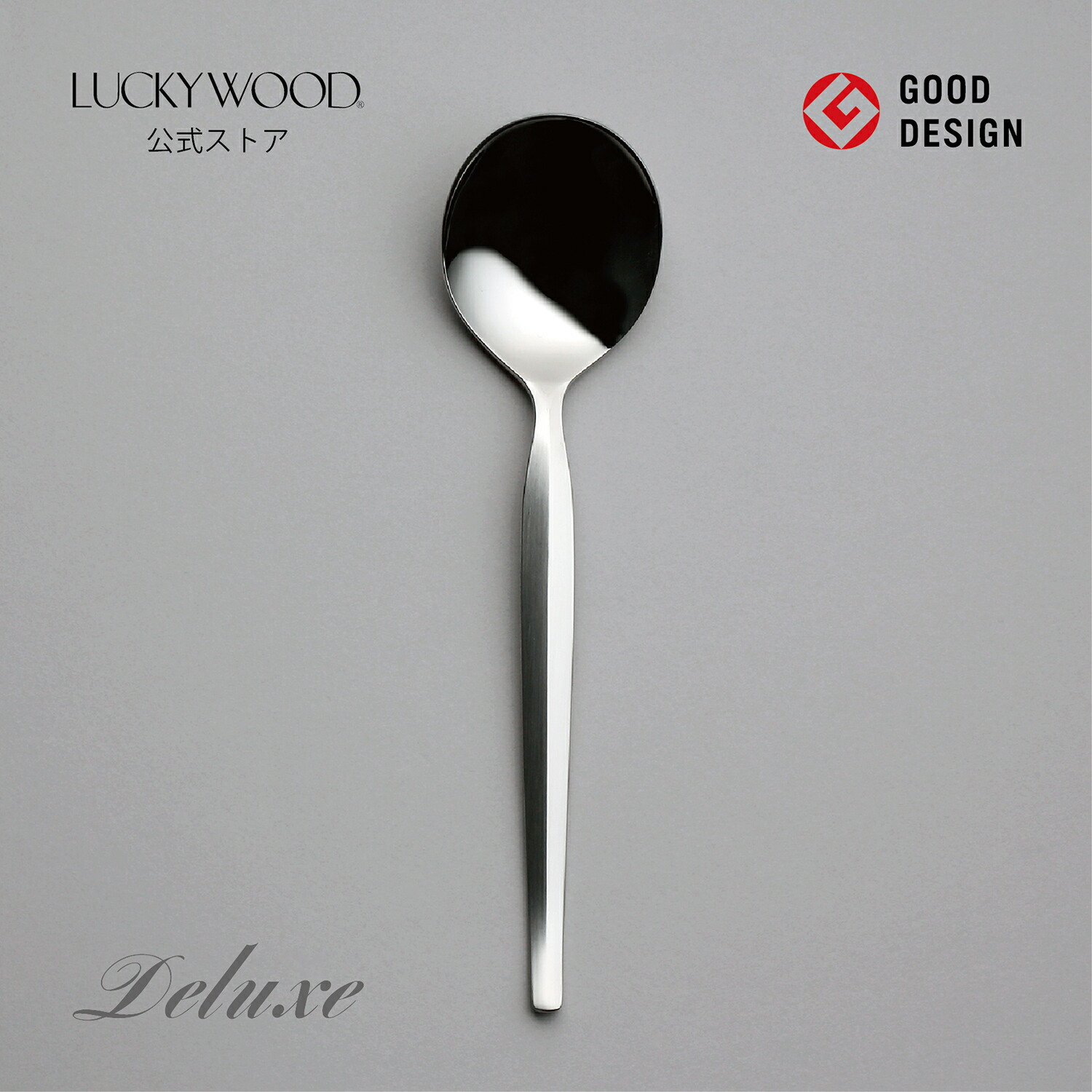 LUCKYWOOD ナイフ SV950 総重量 271g shop-e-zakkaya_0130-17711pg-300