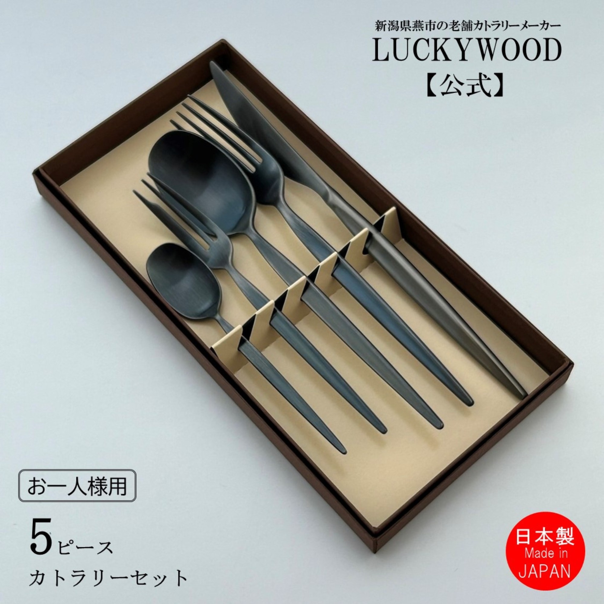 キッチンエイド　新品未使用　14ピースカトラリーナイフセット キッチンエイド 新品未使用 14ピースカトラリーナイフセット □未使用