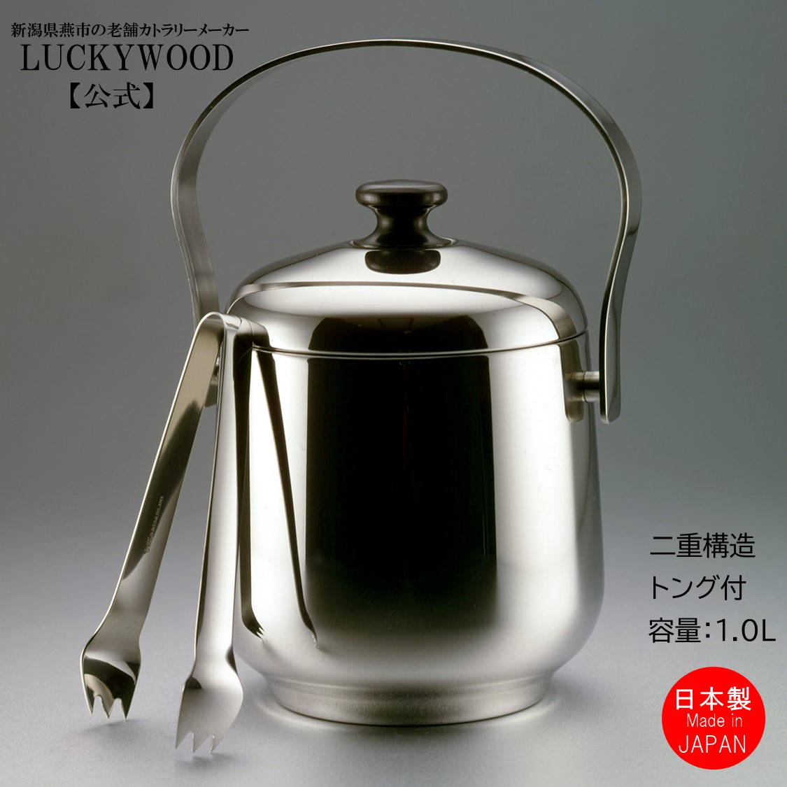  【M1Q4YTDF5MG】 限定デザイン