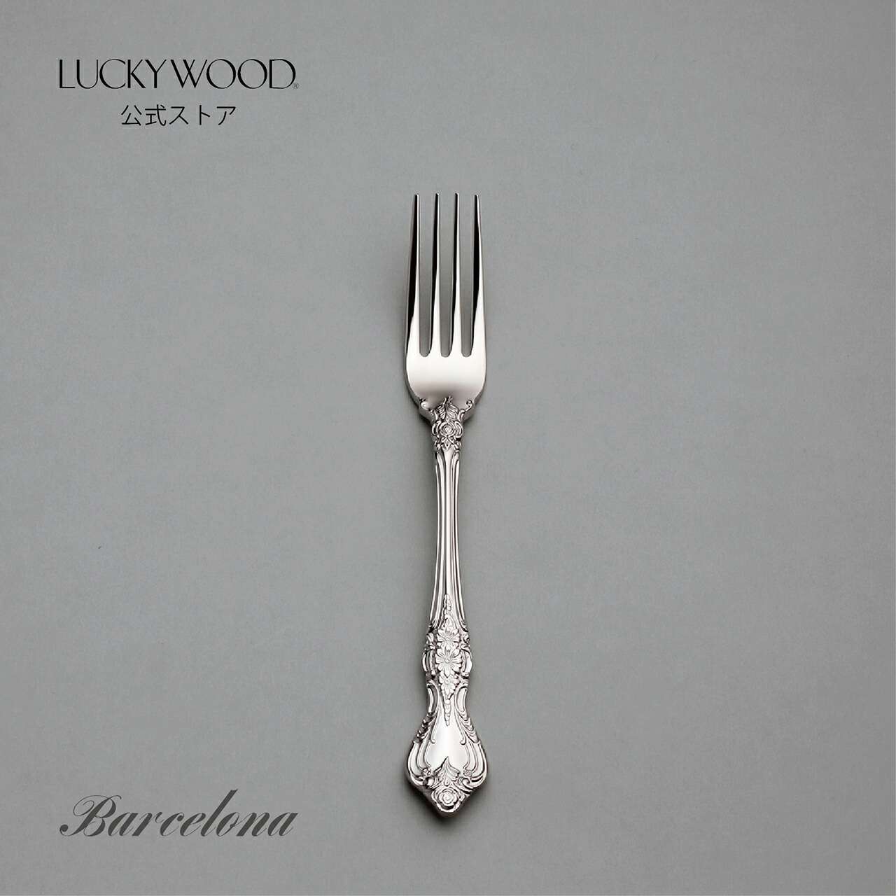 LUCKILY WOOD バルセロナ　スプーンx16 LUCKILY WOOD バルセロナ スプーンx16 LUCKILY WOOD バルセロナ