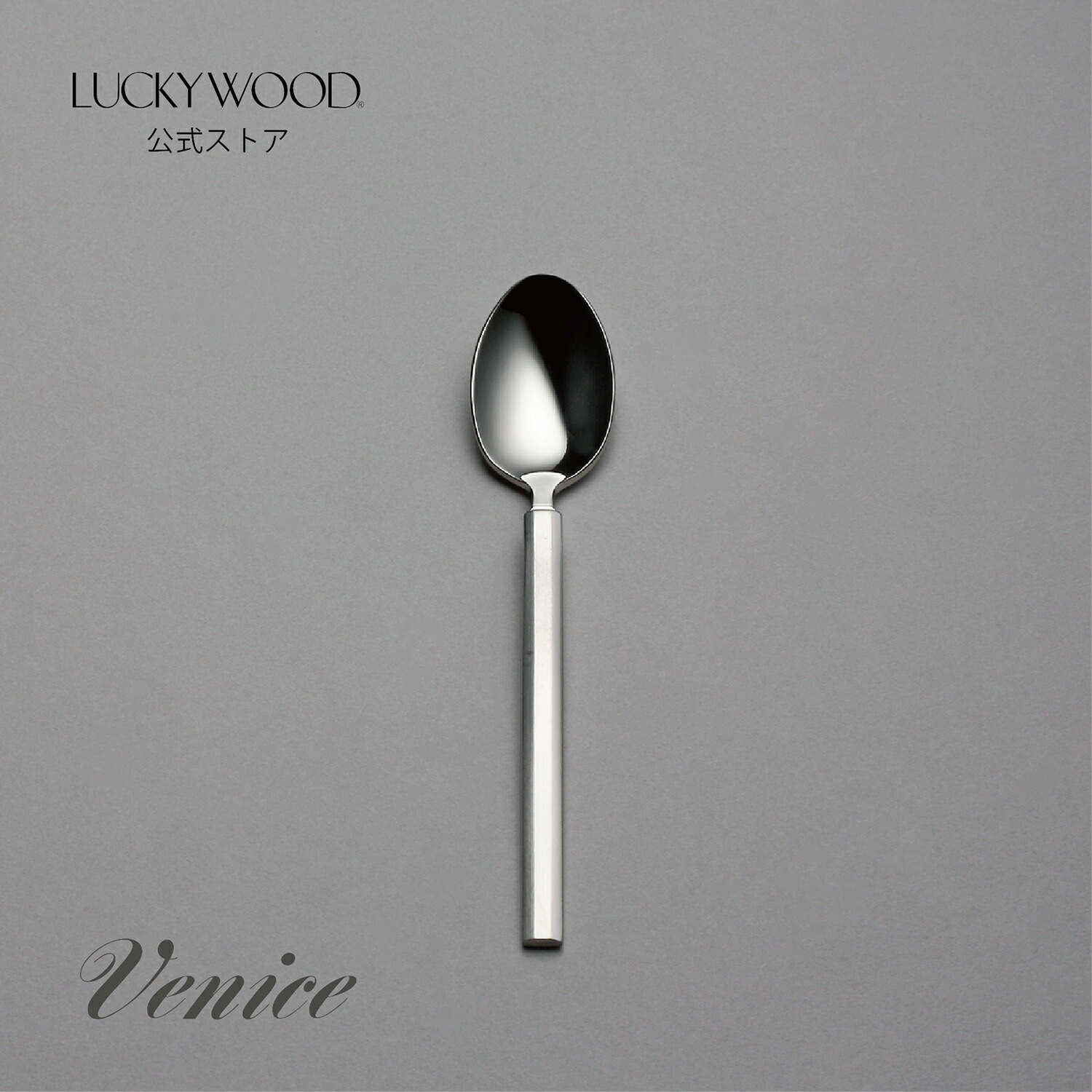 楽天市場】コーヒースプーン 純銀950 シドニー 88006-000 LUCKYWOOD