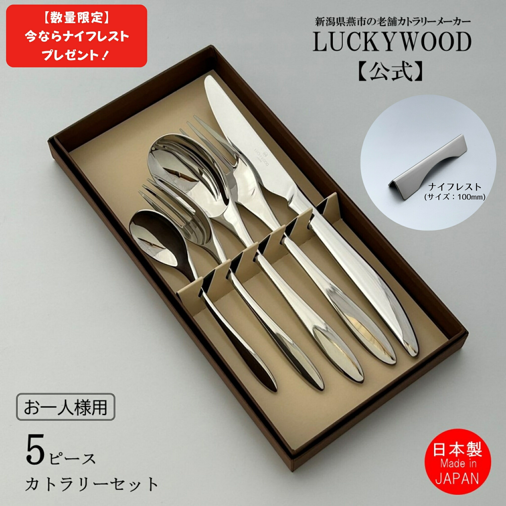 希少1950s CARL AUBOCK カトラリー　ナイフ　フォークセット Set of Knife & Fork / Carl Auböck II – Sigmar London