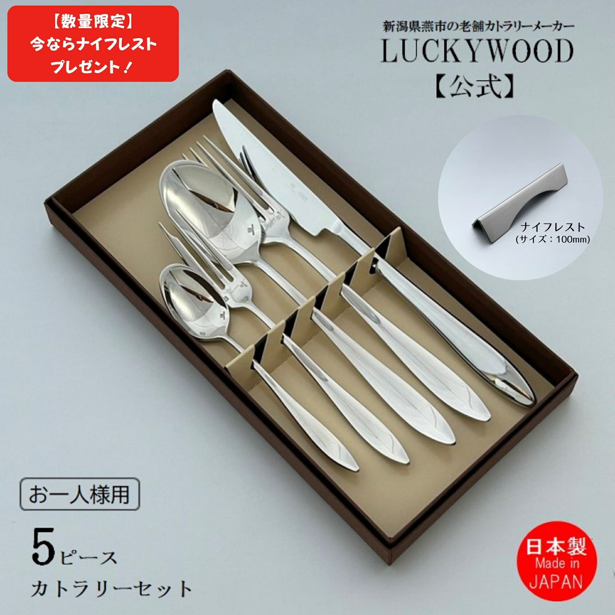 楽天市場】カトラリーセット スプーン フォーク ナイフ ヴィスビー