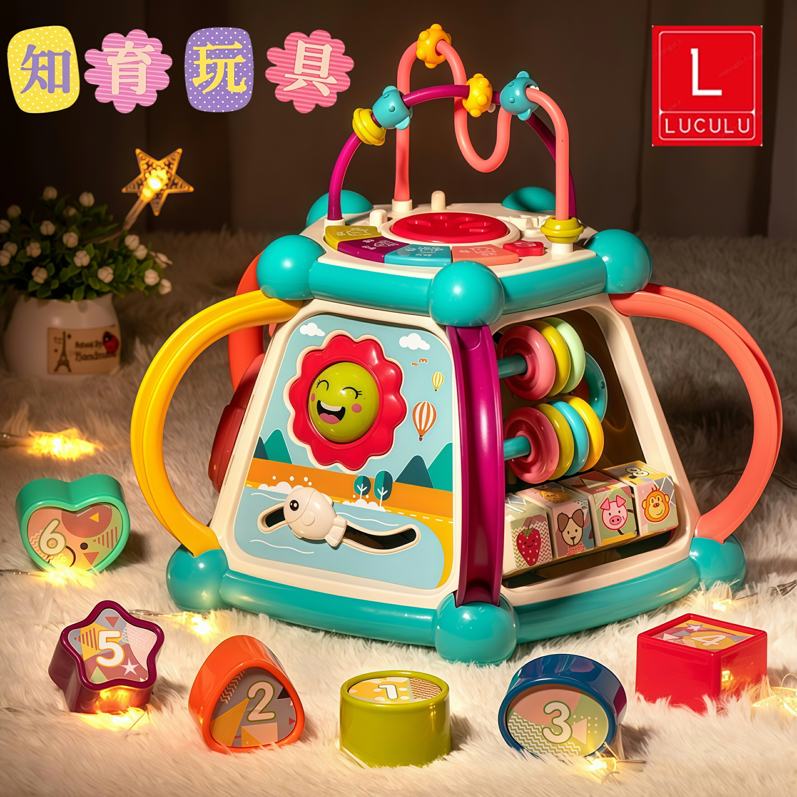 楽天市場】【15日までポイントUP】たのしく知育！やみつきボックス＋