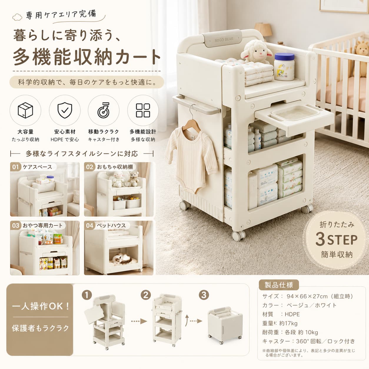 【1 年引きうける?百貨店SALE押さえる?最大限度1,500円OFF最大限度10%OFF】手あそび箱 大静電容量 納める仕合わせ HDPE 折りたたみ キャスター付き添い人 鍵を掛ける付き添い人 手あそび納める ピクチャーブック仕合わせ ちびっ子納める ベージュ 白いこと 入園 はいり込む 生み出すこと祝賀会 差し上げ物