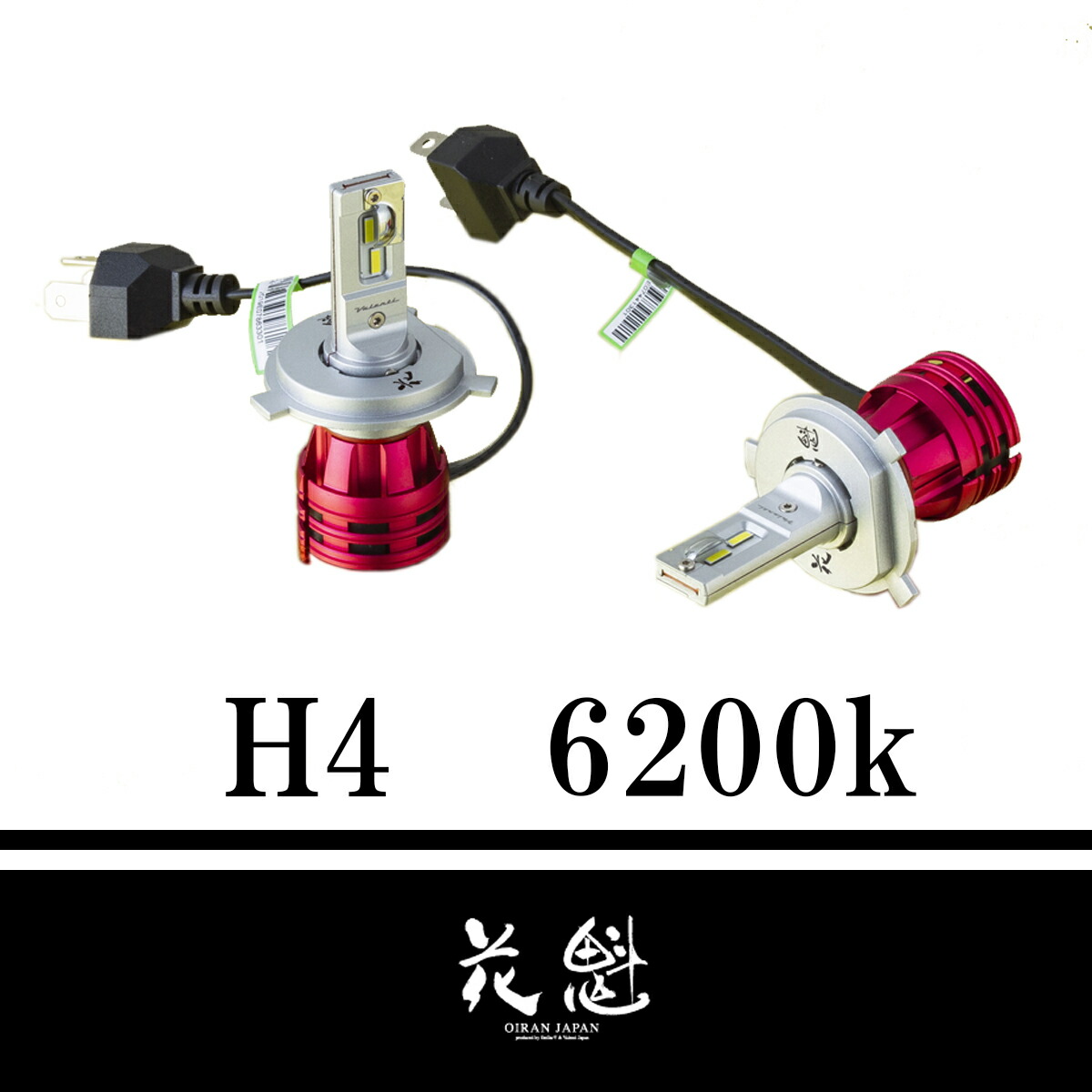 楽天市場 花魁 閃光 12v 24v車用トラック用 高性能純正交換ledバルブ H4hilo 60k ヘッドライト用 2個入り 純正交換用 Old H4 62 ｌｕｃｕｓ楽天市場店