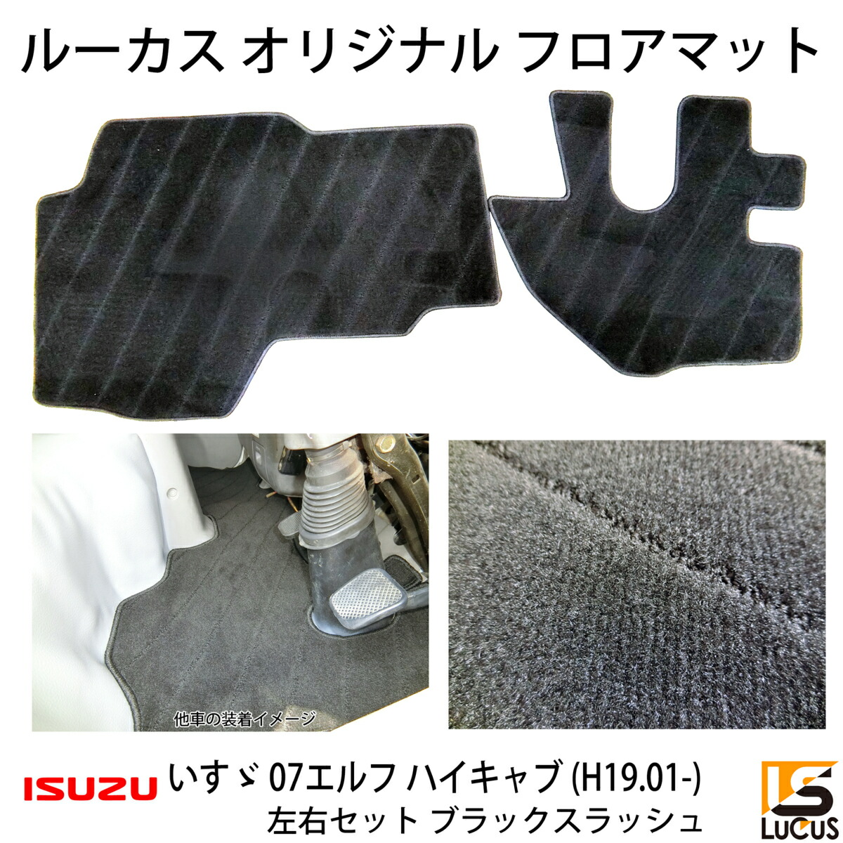 楽天市場】三菱ふそう ブルーテックキャンター 標準 フロント フロア