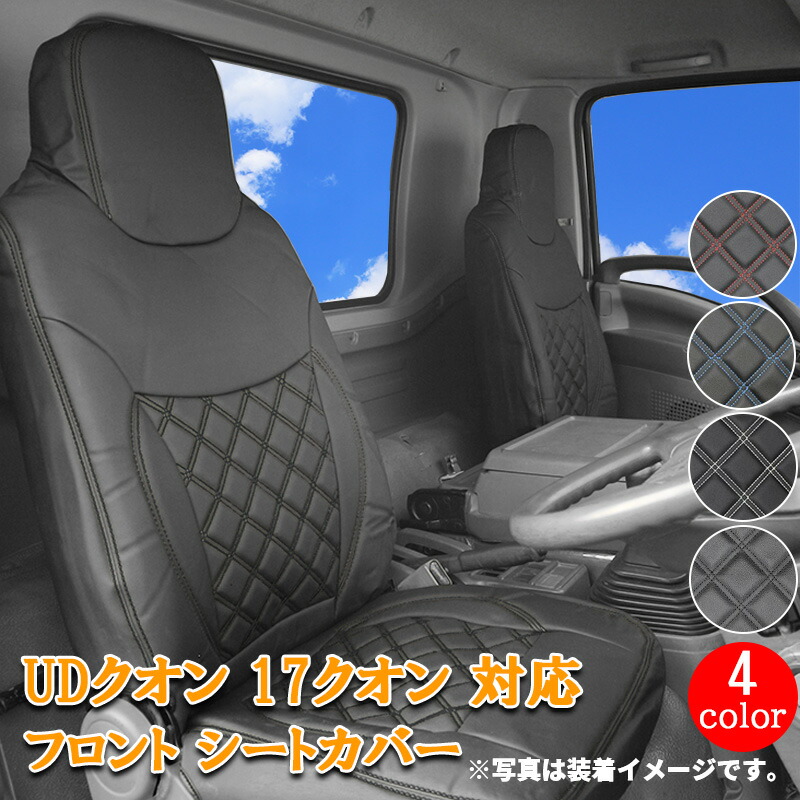 UD パーフェクトクオン センサー付専用 ハンドルカバー