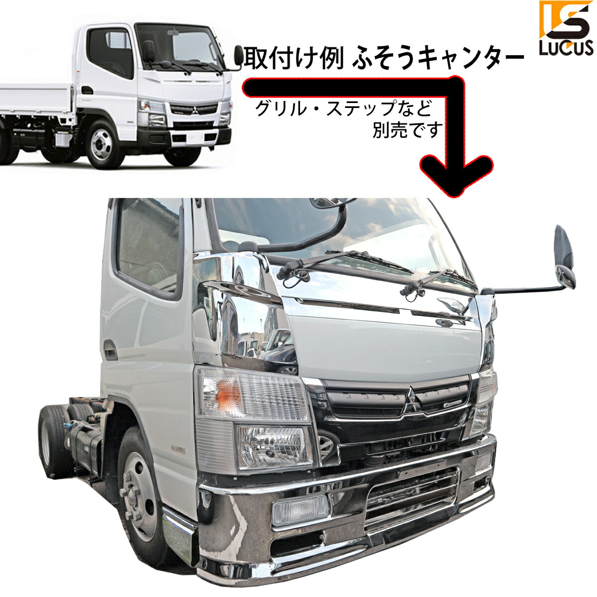 ジェネレーションキャンター　ブルーテックUVフロントスクリーン ジェネレーションキャンターUVフロントスクリーン