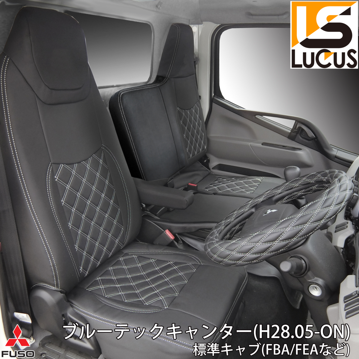 ふそう ブルーテック キャンター ステッチ H22 10~28 運転助手席 ダイヤカット 標準 シートカバー PVC ホワイト キルト  JP-YT004LR-WL 車用品 | freireoliveira.com.br