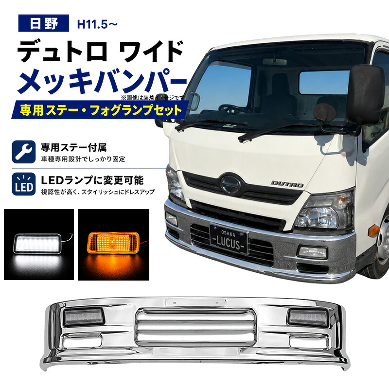 楽天市場】三菱ふそう ブルーテック ジェネレーション キャンター