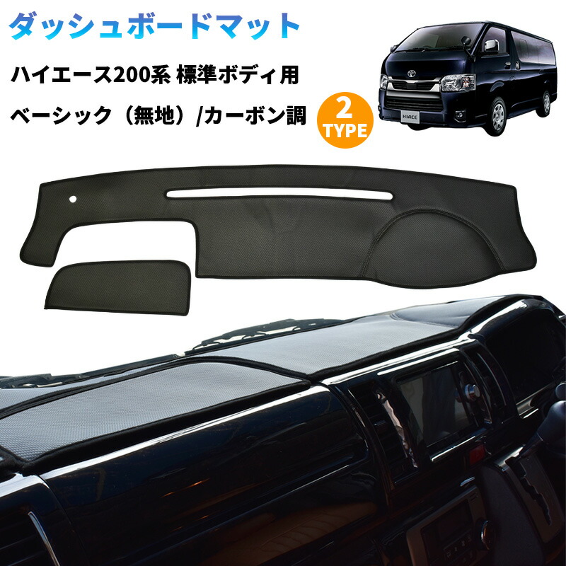 楽天市場】ハイエース 200系 1型 2型 3型 4型 5型 6型 7型 ワイド S-GL