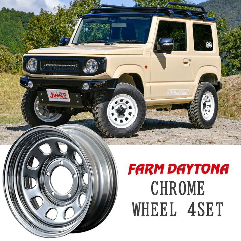 モーターファーム　デイトナ中古ジムニーシエラで使用したものです15インチ6J-5 楽天市場】FARM デイトナ ブラック/イエローライン 16×6J/5H-18