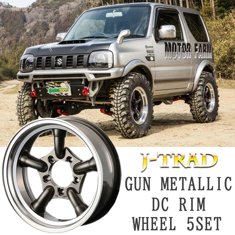 【7/19~7/26 ポイント5倍】 J-TRAD ガンメタリック DCリム 16&times;5.5J/5H+20 5本SET ホイール モーターファーム MOTOR-FARM 人気 おすすめ おしゃれ カスタム パーツ カスタムパーツ｜ＬＵＣＵＳ店 66,550円