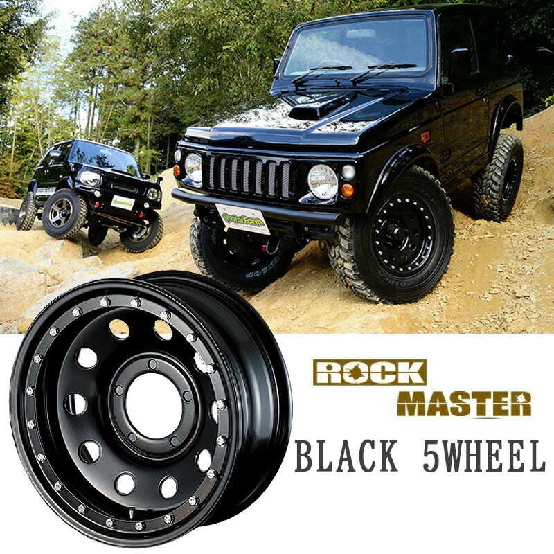 楽天市場】【2/4~2/10 ポイント5倍】 ロックマスターRB ビードロック